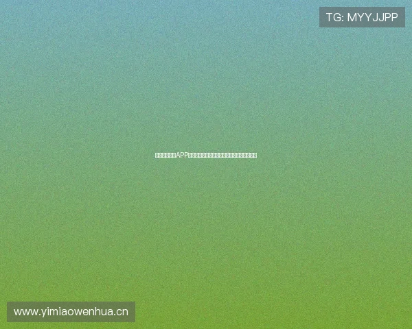 全新体育直播APP免费下载，畅享全球赛事实时直播与精彩回放