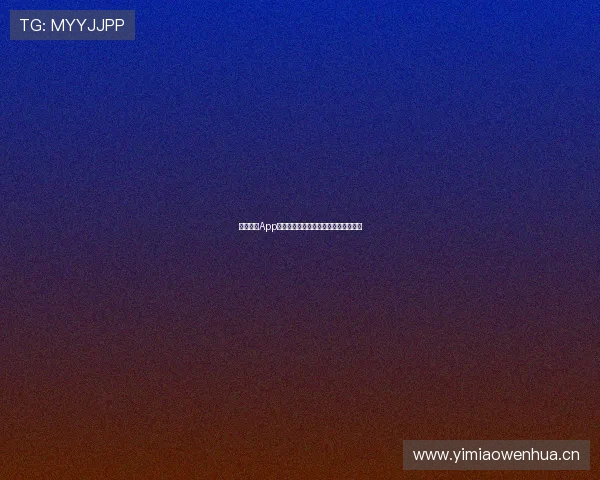 鲸鱼体育App下载安装详细教程轻松一步步操作指南